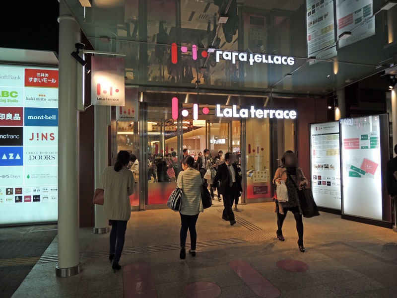 ららテラス武蔵小杉 いよいよオープン その魅力は多様な各種店舗と 駅への導線 たいにー すちゃらかのーと