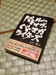 信長の野望 革新 で遊ぼう 5 毛利家 天下統一への道 立身出世編 たいにー すちゃらかのーと