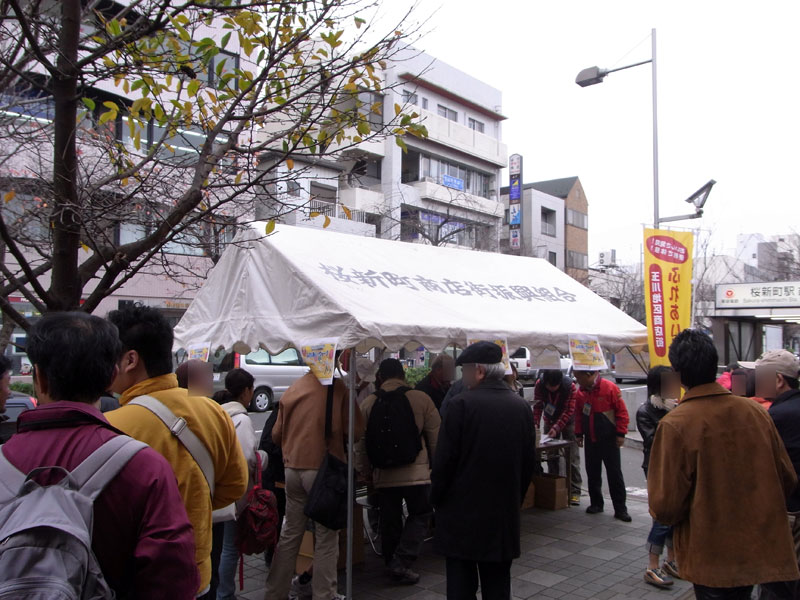 第2回玉川地区商店街ふれあいウォーク ２ 桜新町商店街 中町商店街編 たいにー すちゃらかのーと